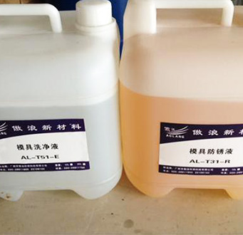 AL-T31-R 防锈液