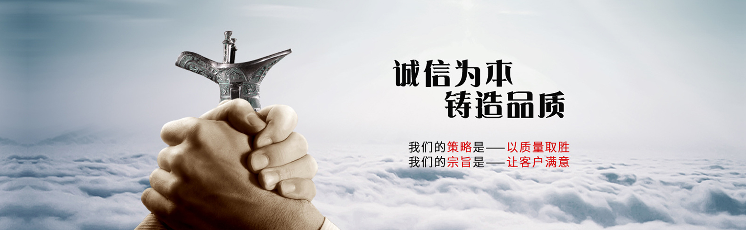 首页幻灯片